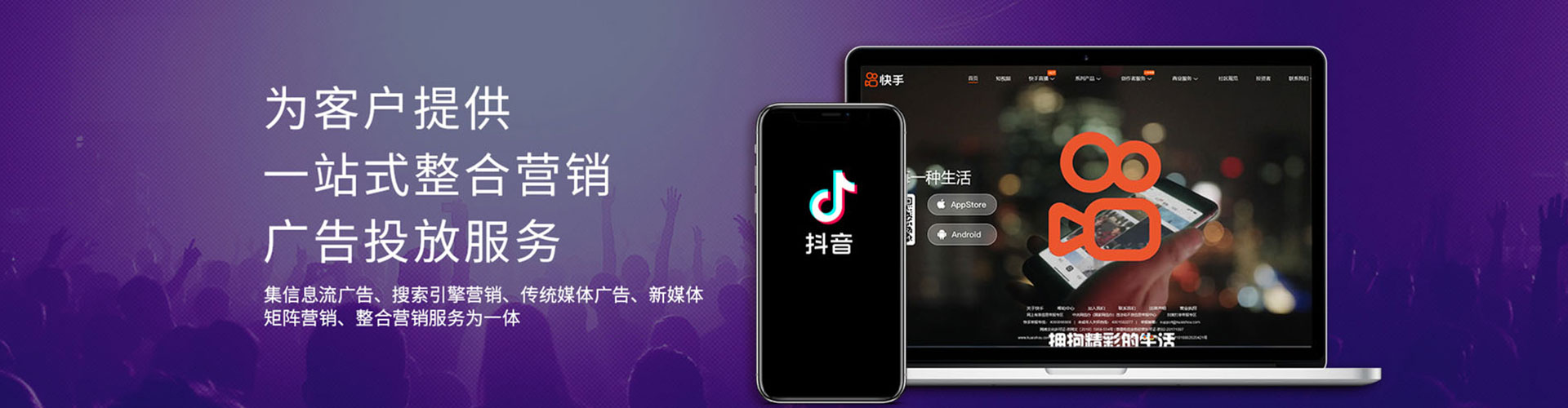 阿荣旗百度运营推广
