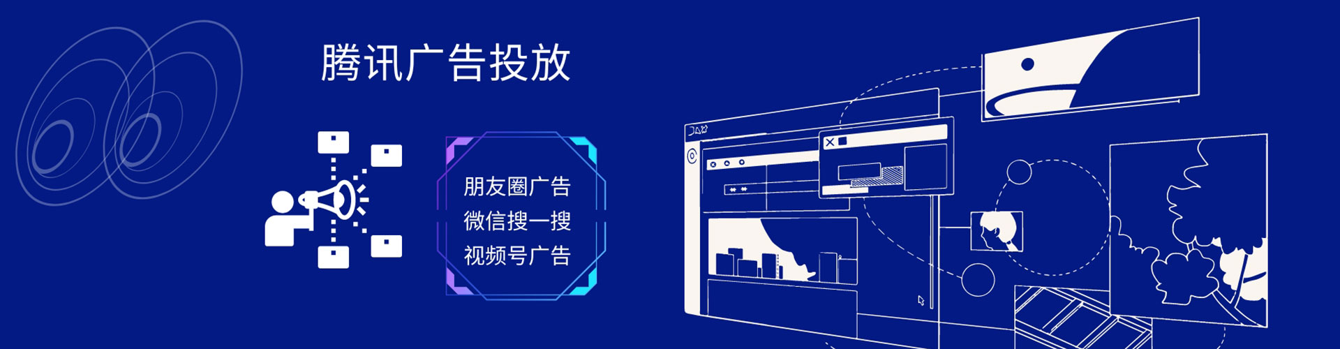 阿荣旗信息流平台