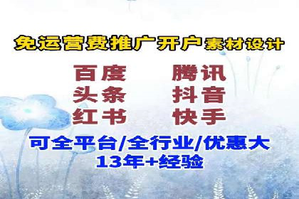 高效SEM关键词策略分享