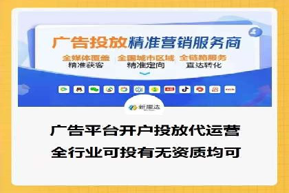 SEM代运营机构案例：关键词优化与广告投放